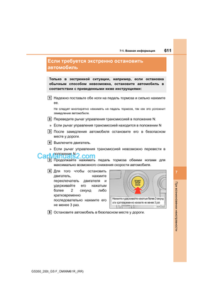 Page 611