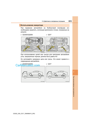 Page 615