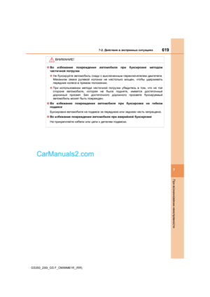 Page 619