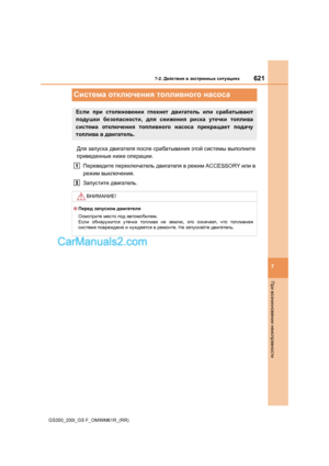 Page 621