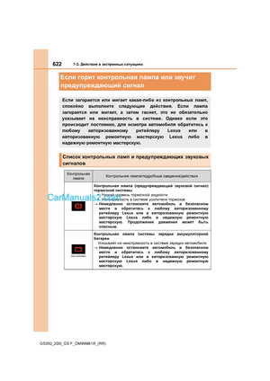Page 622