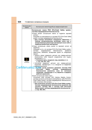 Page 624