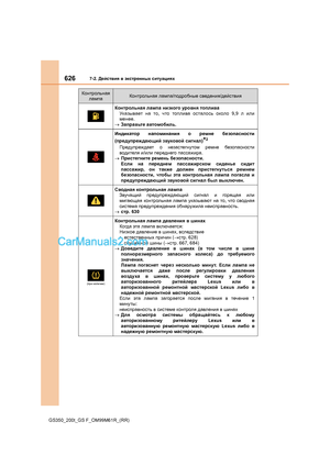 Page 626