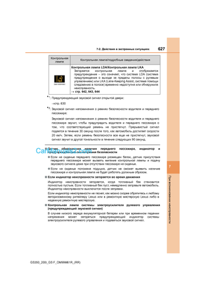 Page 627