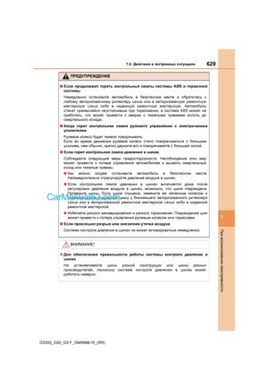 Page 629