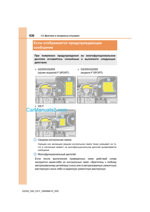 Page 630