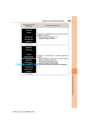 Page 649