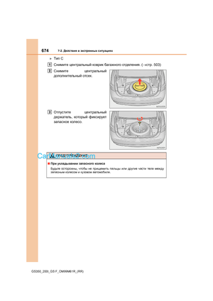 Page 674
