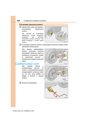Page 678