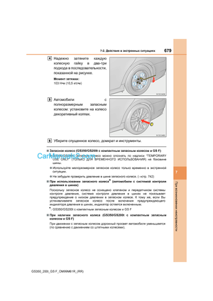 Page 679