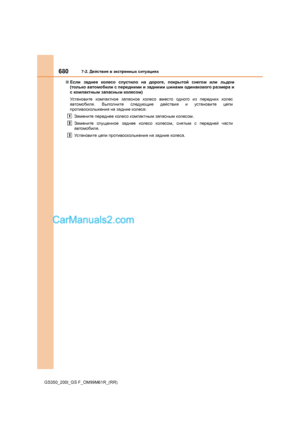 Page 680