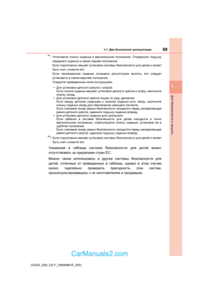 Page 69