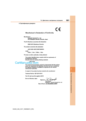 Page 681