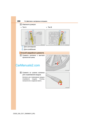 Page 690