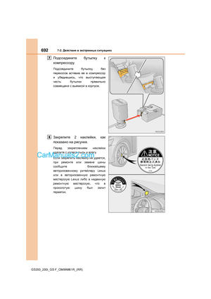 Page 692