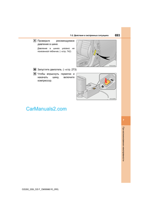 Page 693