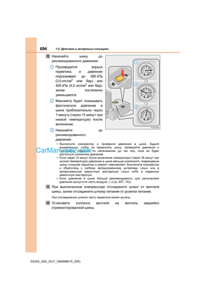 Page 694