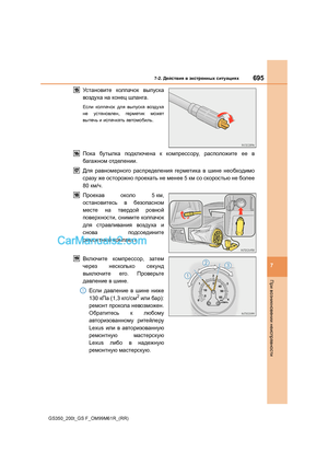 Page 695