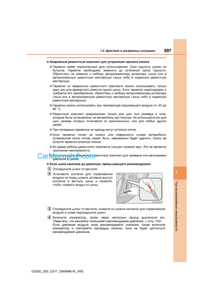 Page 697