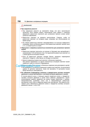 Page 700
