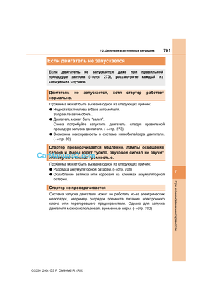 Page 701