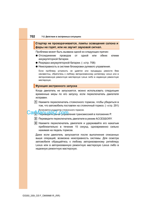 Page 702