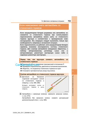 Page 703