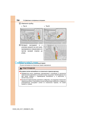 Page 704