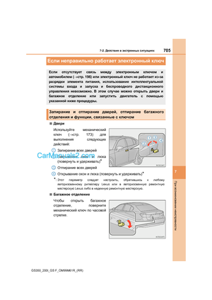 Page 705