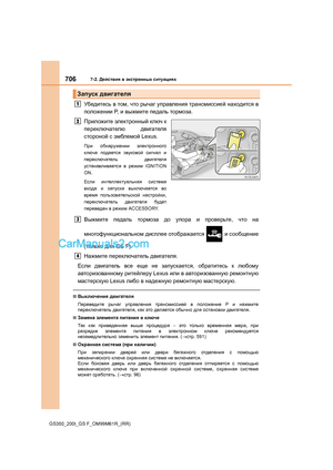 Page 706