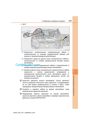 Page 711