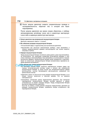Page 712