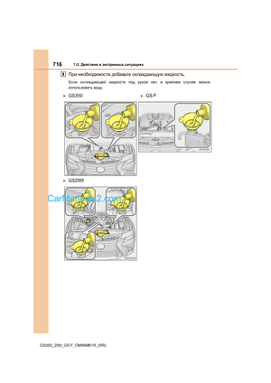 Page 716