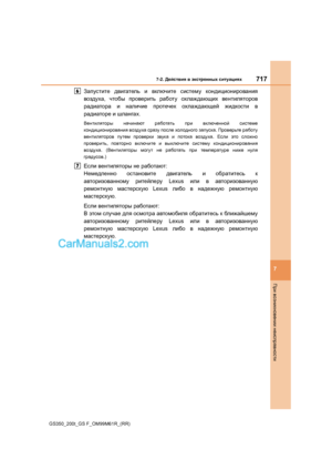 Page 717