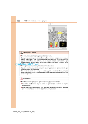 Page 722