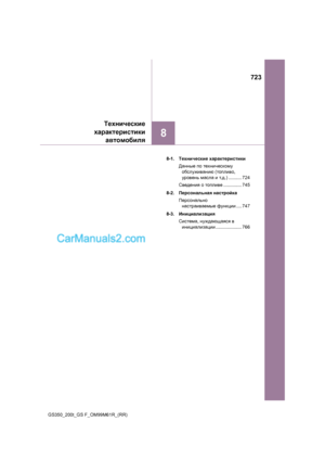 Page 723