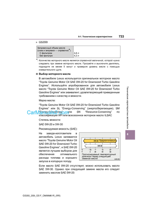 Page 733