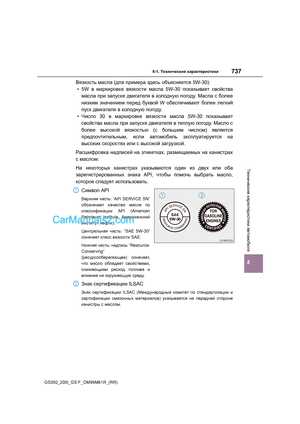 Page 737