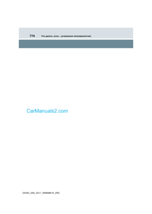 Page 774