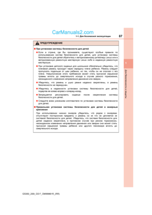 Page 87