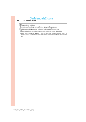 Page 90