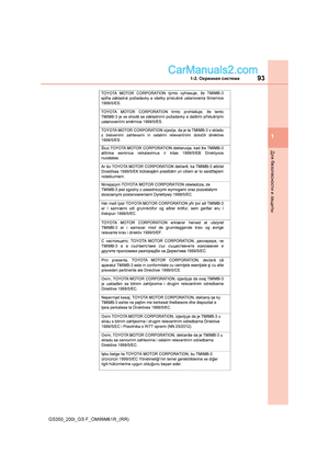 Page 93