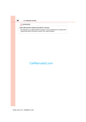 Page 94