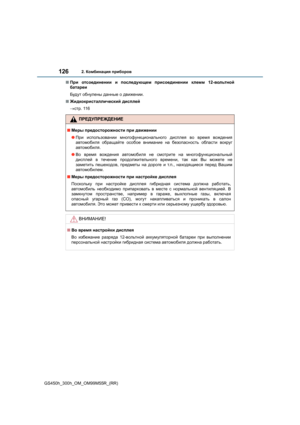 Page 126