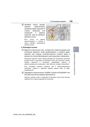 Page 195