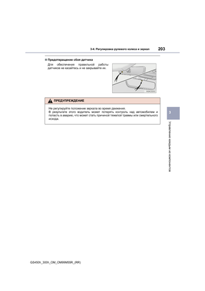 Page 203