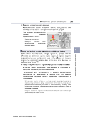 Page 205