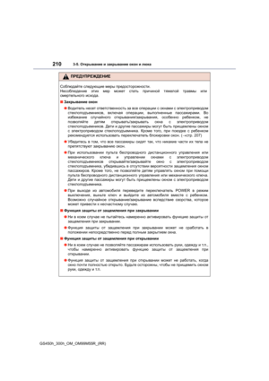Page 210