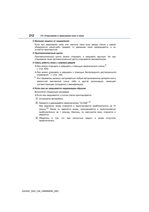Page 212