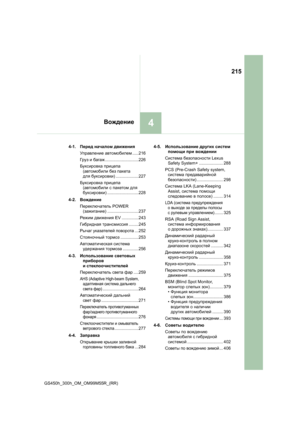 Page 215